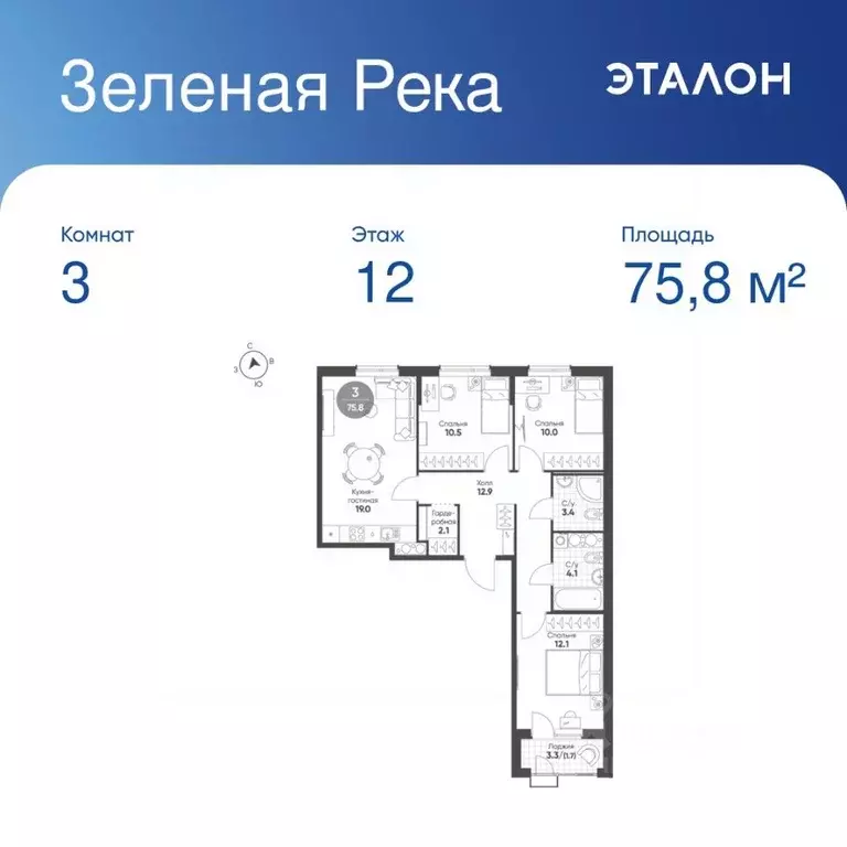3-к кв. Омская область, Омск Зеленая река мкр,  (75.8 м) - Фото 1