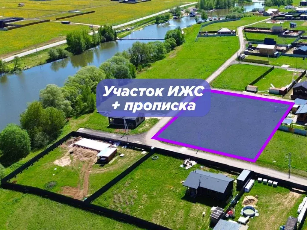 Участок в Московская область, Красногорск городской округ, Нахабино ... - Фото 1