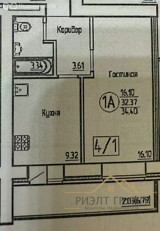 1-комнатная квартира: Казань, проезд Яраткан, 4Б (39 м) - Фото 1
