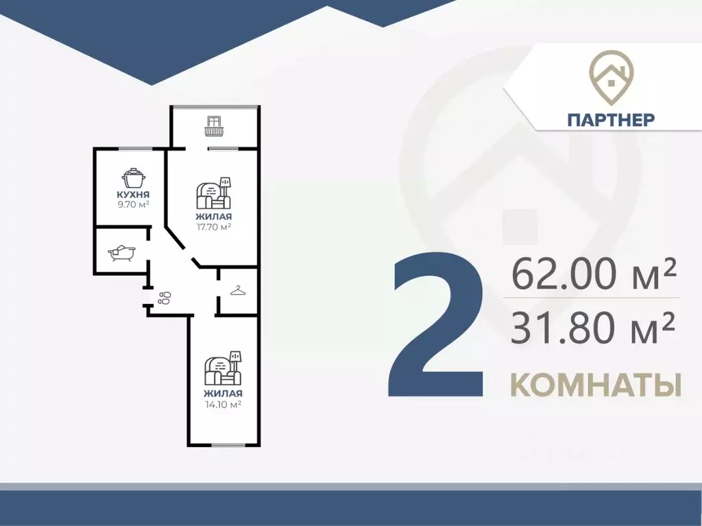 2-к кв. Волгоградская область, Волгоград Ополченская ул., 57 (61.2 м) - Фото 1