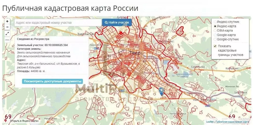 Участок в Тверская область, Калининский муниципальный округ, д. ... - Фото 1