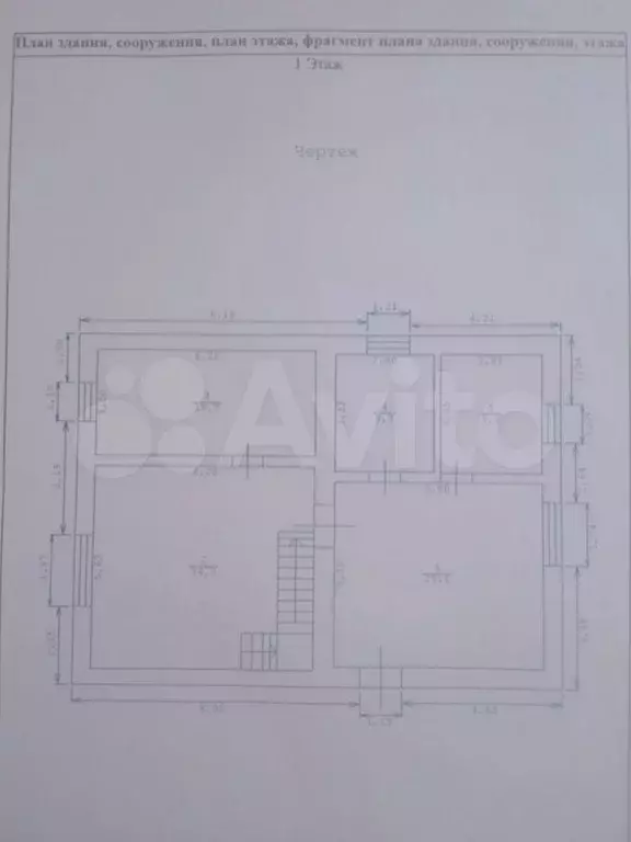 Дом 172 м на участке 6,7 сот. - Фото 1