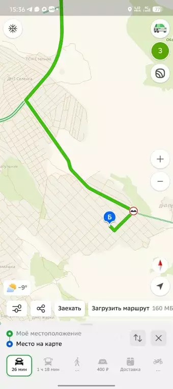 Участок в Бурятия, Тарбагатайский район, Саянтуйское с/пос, с. Нижний ... - Фото 1