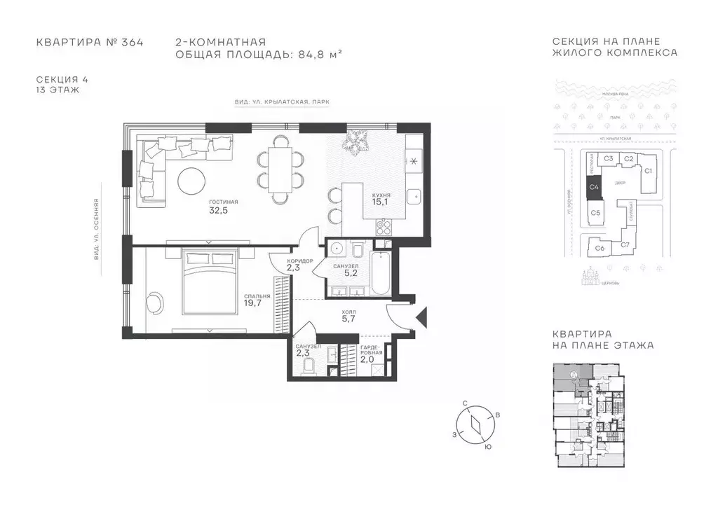 2-к кв. Москва Крылатская ул., 33 (84.8 м) - Фото 1