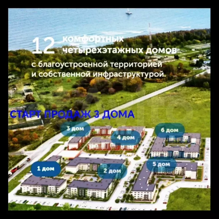 1-к. квартира, 36,5 м, 2/4 эт. - Фото 1