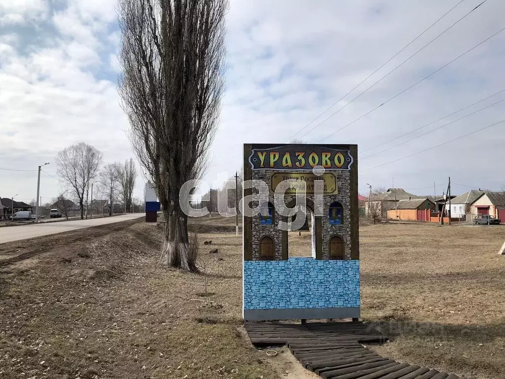 Участок в Белгородская область, Валуйский муниципальный округ, Уразово ... - Фото 0