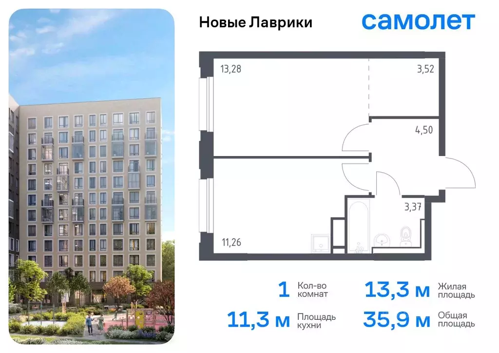 1-к кв. Ленинградская область, Мурино Всеволожский район, Новые ... - Фото 0