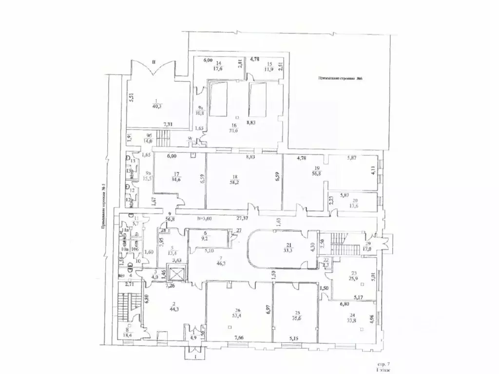 Помещение свободного назначения в Москва Переведеновский пер., 13С7 ... - Фото 2