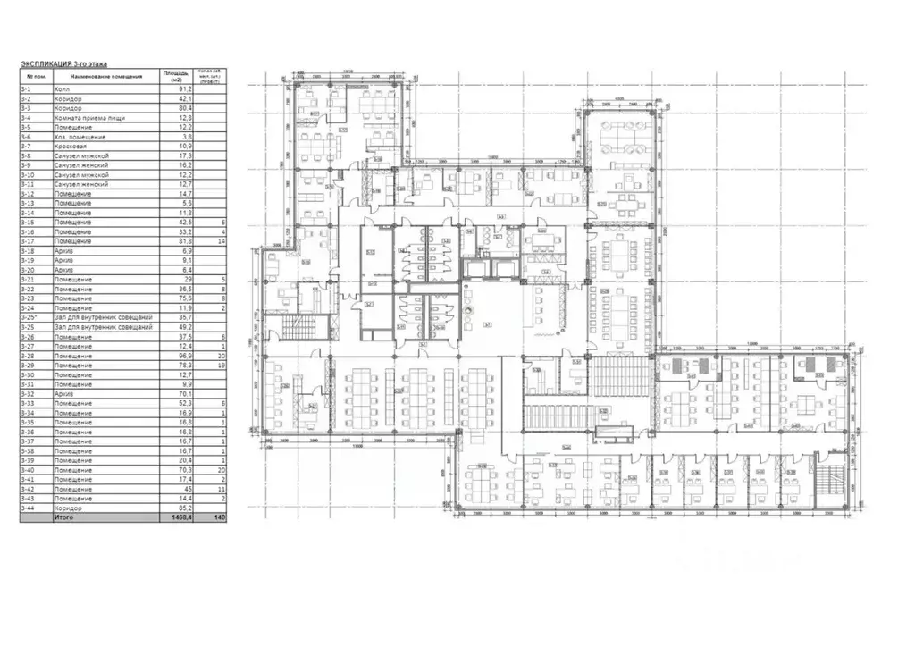 Офис в Москва Рябиновая ул., 26 (1500 м) - Фото 1