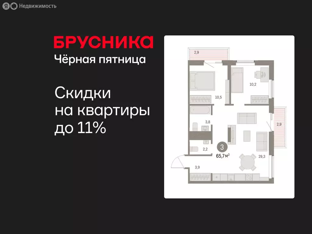 2-комнатная квартира: Курган, жилой район Центральный, ЖК Дом Кино ... - Фото 1