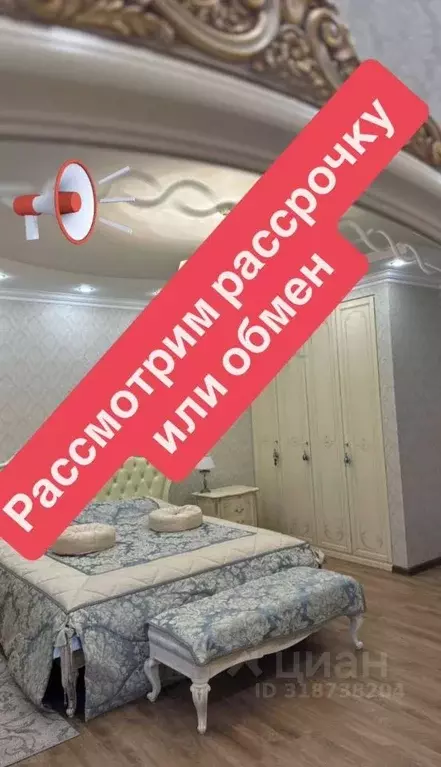 4-к кв. Самарская область, Тольятти 11-й кв-л,  (171.0 м) - Фото 1