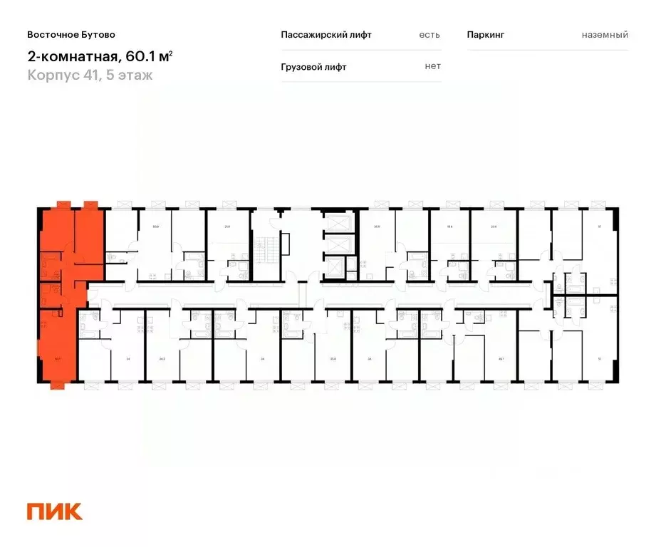 2-к кв. Московская область, Ленинский городской округ, Боброво рп ... - Фото 1