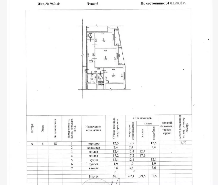 2-к кв. Воронежская область, Воронеж Московский просп., 104А (62.1 м) - Фото 1