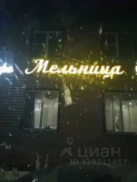 Комната Красноярский край, Лесосибирск ул. 298-й километр Енисейского ... - Фото 1
