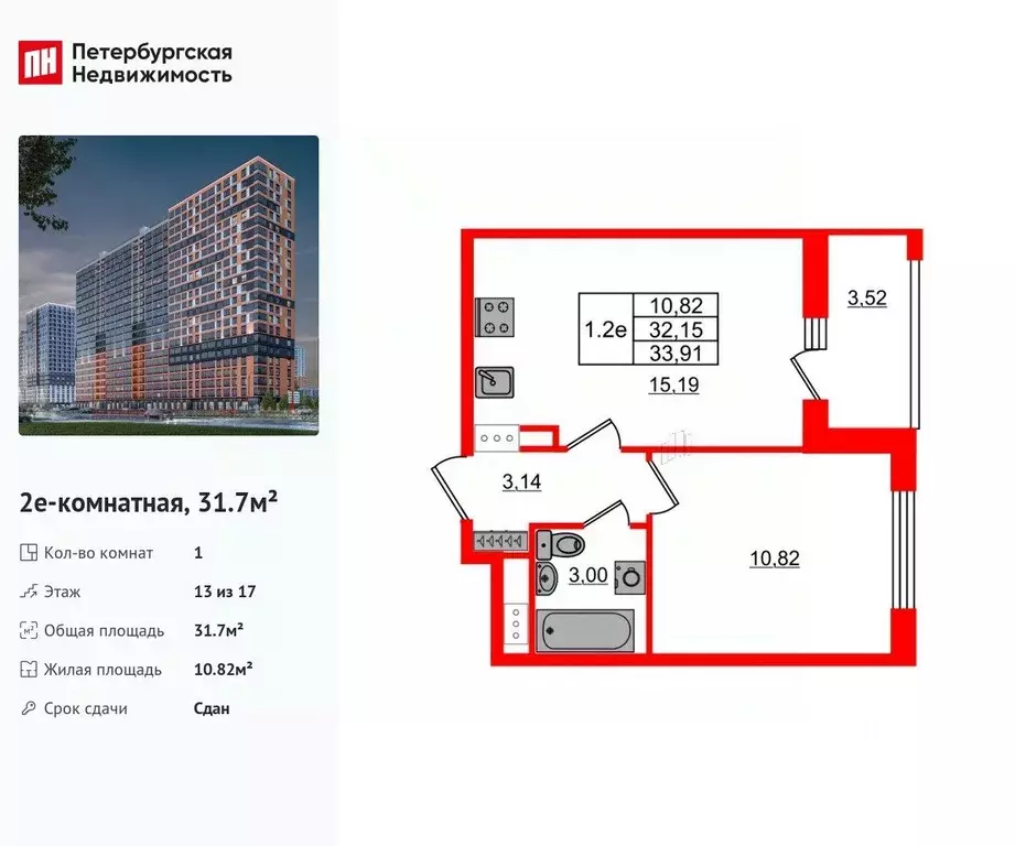 1-к кв. Ленинградская область, Всеволожский район, Свердловское ... - Фото 1