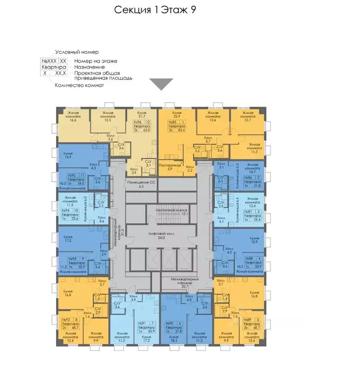 1-к кв. Москва Римского-Корсакова 11 жилой комплекс, 13 (34.0 м) - Фото 1