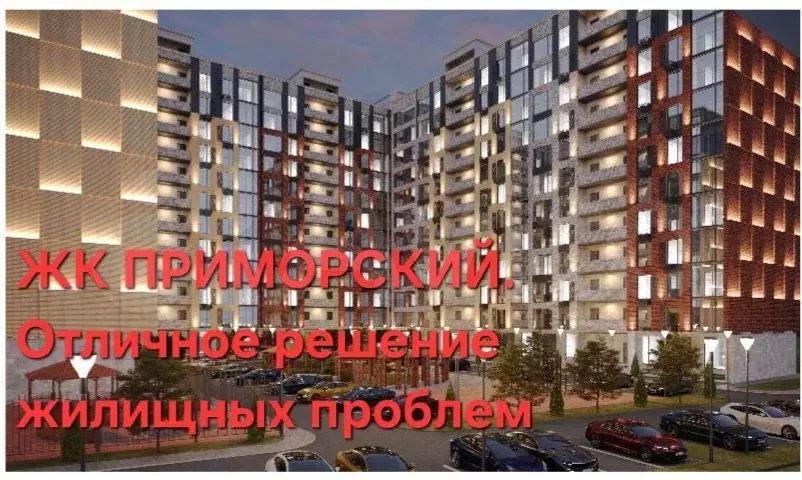 2-к. квартира, 63 м, 6/17 эт. - Фото 0