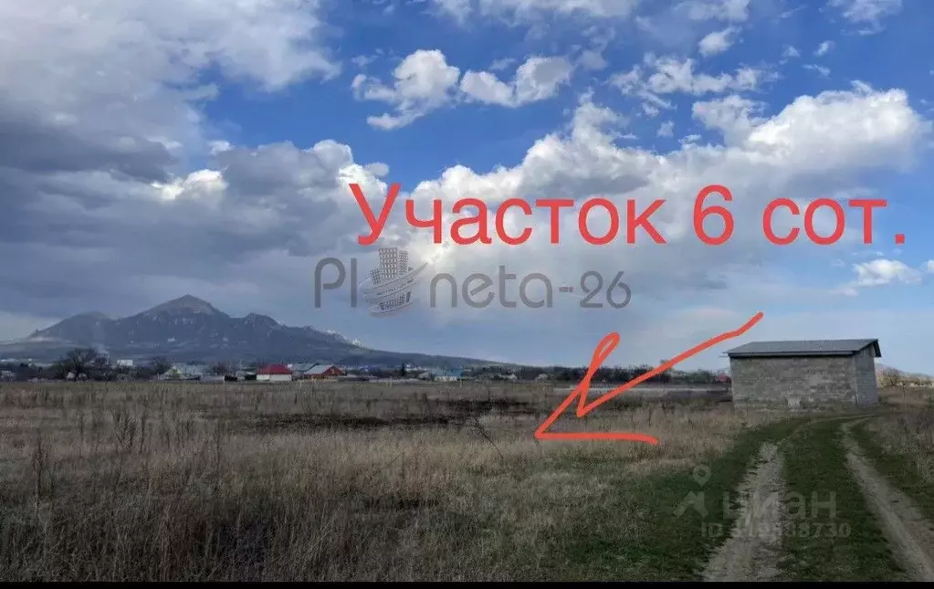 Участок в Ставропольский край, Пятигорск городской округ, ... - Фото 1
