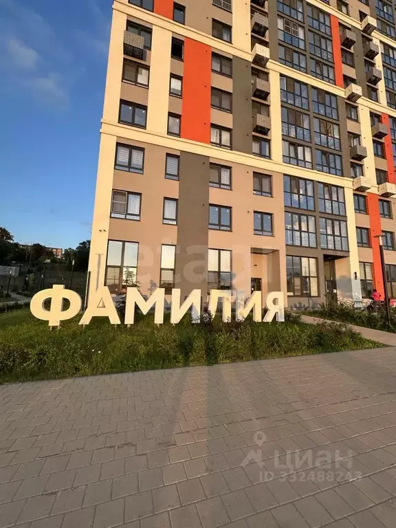 1-к кв. Тульская область, Тула ул. Седова, 26к1 (40.1 м) - Фото 1