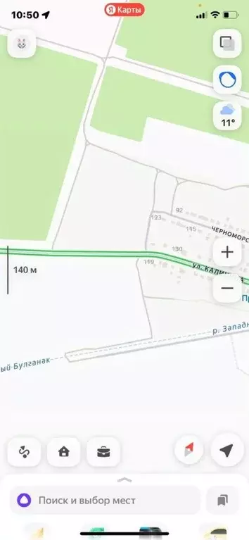 Участок в Крым, Симферопольский район, Кольчугинское с/пос  (6.0 сот.) - Фото 1