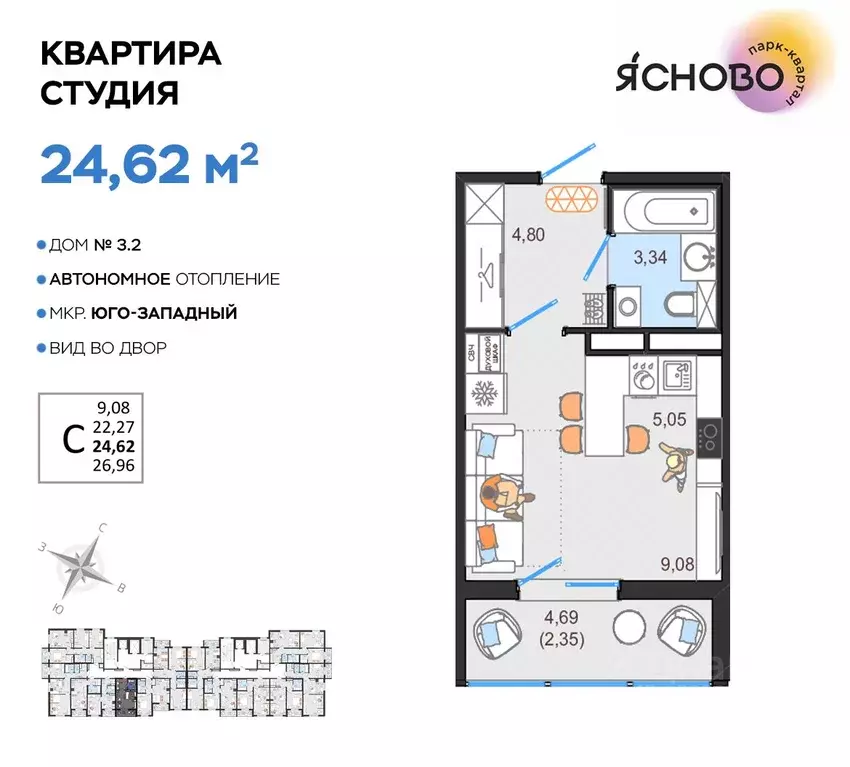 Студия Ульяновская область, Ульяновск Юго-Западный мкр, Ясново кв-л, ... - Фото 0