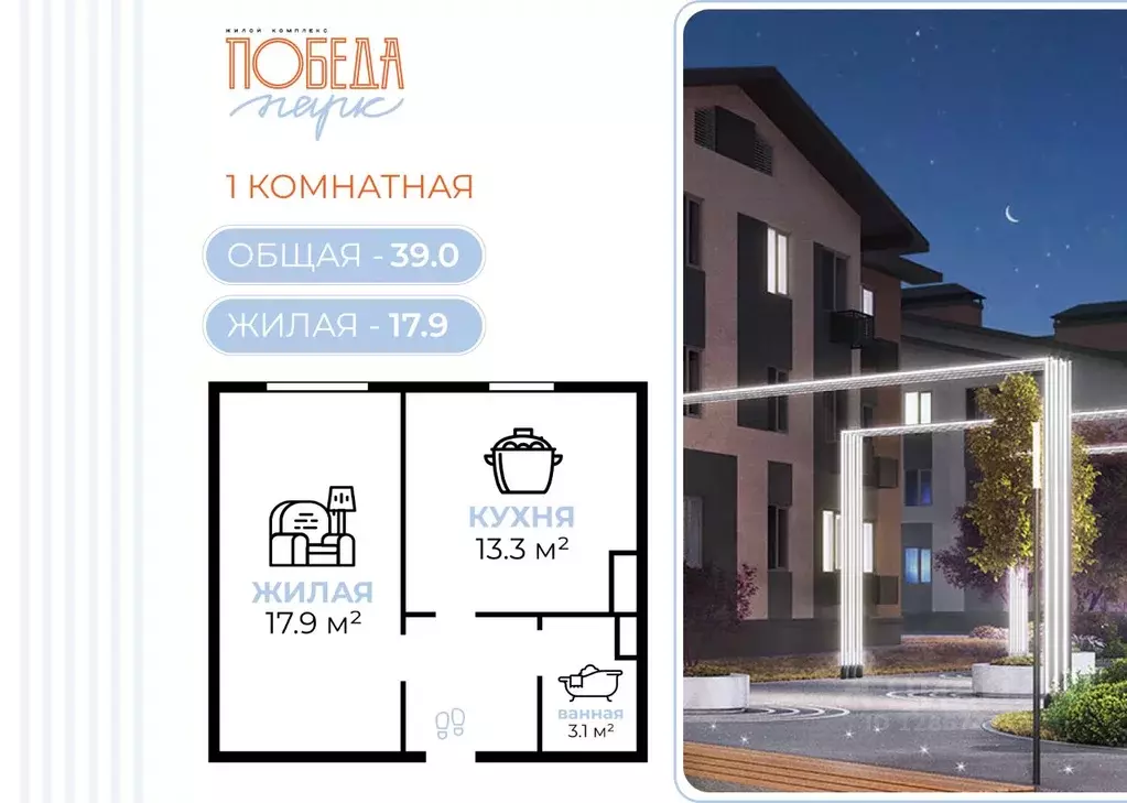 1-к кв. Волгоградская область, Городищенский район, Царицынское с/пос, ... - Фото 0
