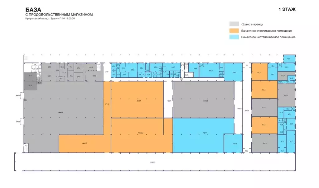 Склад в Иркутская область, Братск 2Б (214 м) - Фото 1