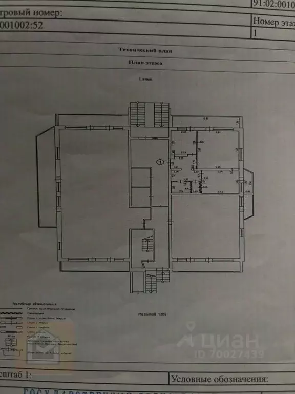 2-к кв. Севастополь ул. Павла Корчагина, 24 (60.0 м) - Фото 1