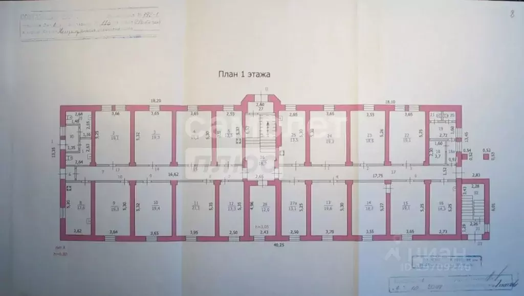 Комната Курская область, Курск ул. 2-я Рабочая, 11А (19.3 м) - Фото 2