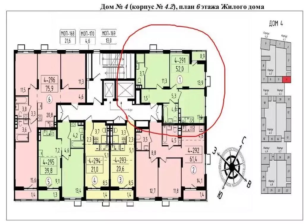 2-к кв. Москва № 23 кв-л,  (52.0 м) - Фото 2