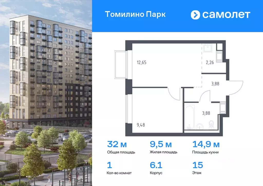 1-к кв. Московская область, Люберцы городской округ, Мирный пгт ... - Фото 0