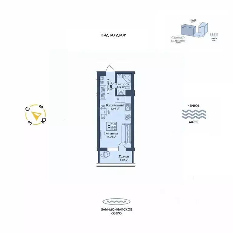 Студия Крым, Евпатория городской округ, Заозерное пгт Аллея Дружбы ... - Фото 1