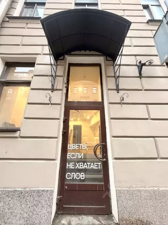 Помещение свободного назначения в Санкт-Петербург Малая Посадская ул., ... - Фото 1