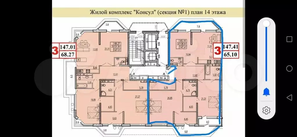 3-к. квартира, 147,4 м, 14/14 эт. - Фото 0