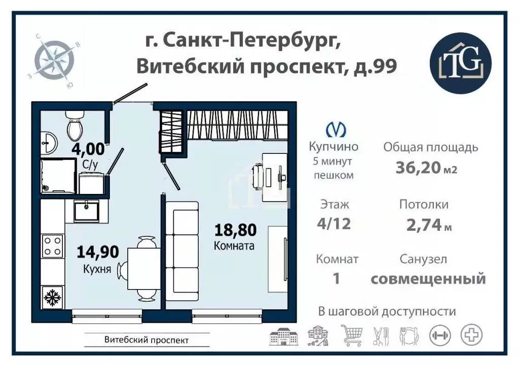 1-к кв. Санкт-Петербург Витебский просп., 99к1 (36.2 м) - Фото 0