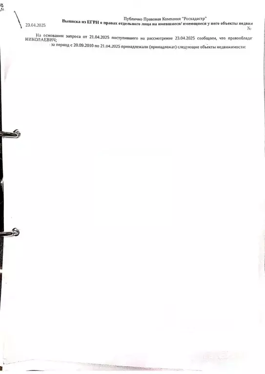 Помещение свободного назначения в Краснодарский край, Краснодар ул. ... - Фото 1