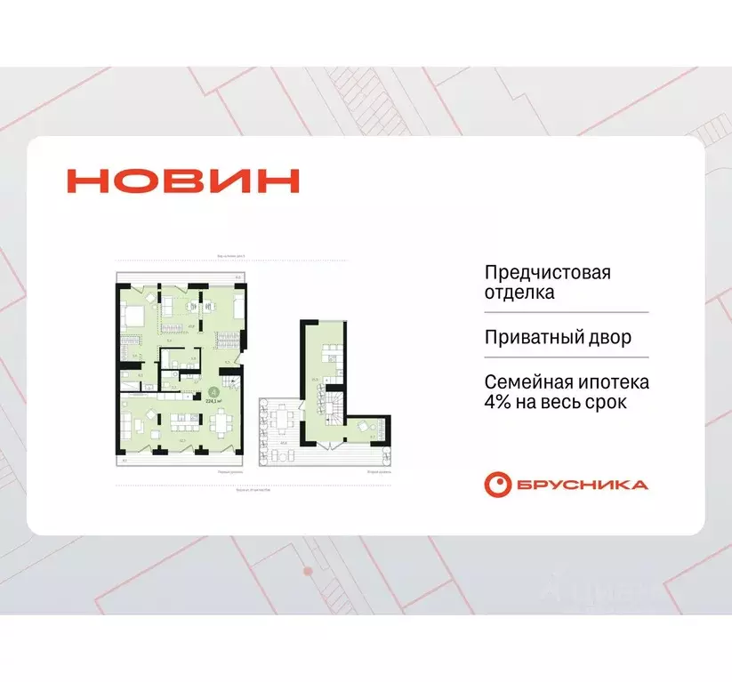 4-к кв. Ханты-Мансийский АО, Сургут Игоря Киртбая ул., 28 (228.3 м) - Фото 1