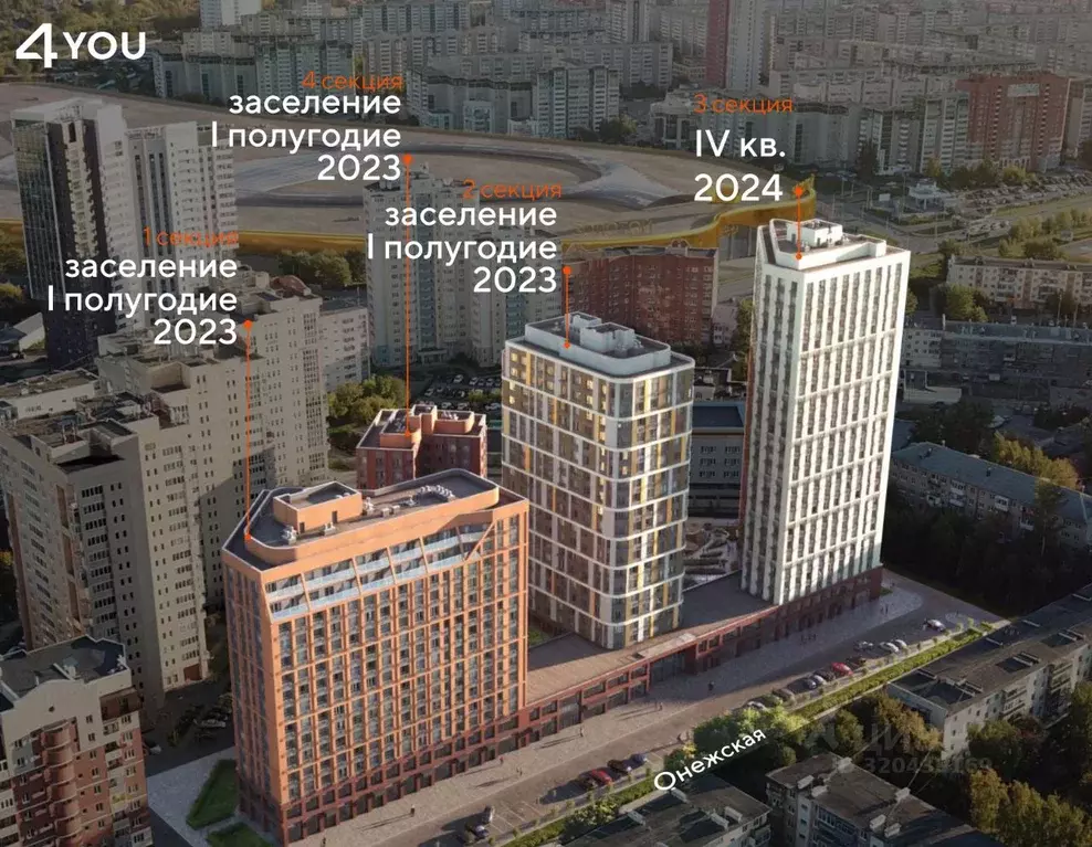 Помещение свободного назначения в Свердловская область, Екатеринбург ... - Фото 0