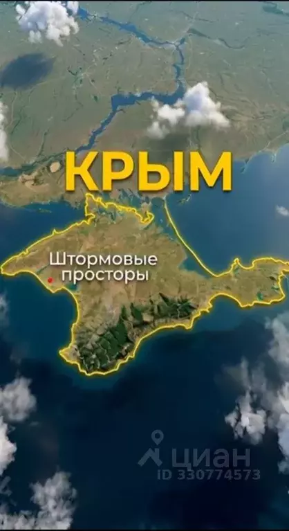 Участок в Крым, Сакский район, с. Молочное  (100.0 сот.) - Фото 1