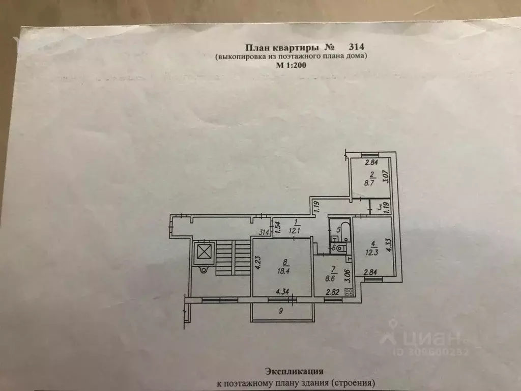 3-к кв. Новосибирская область, Новосибирск ул. В. Высоцкого, 46 (65.5 ... - Фото 1