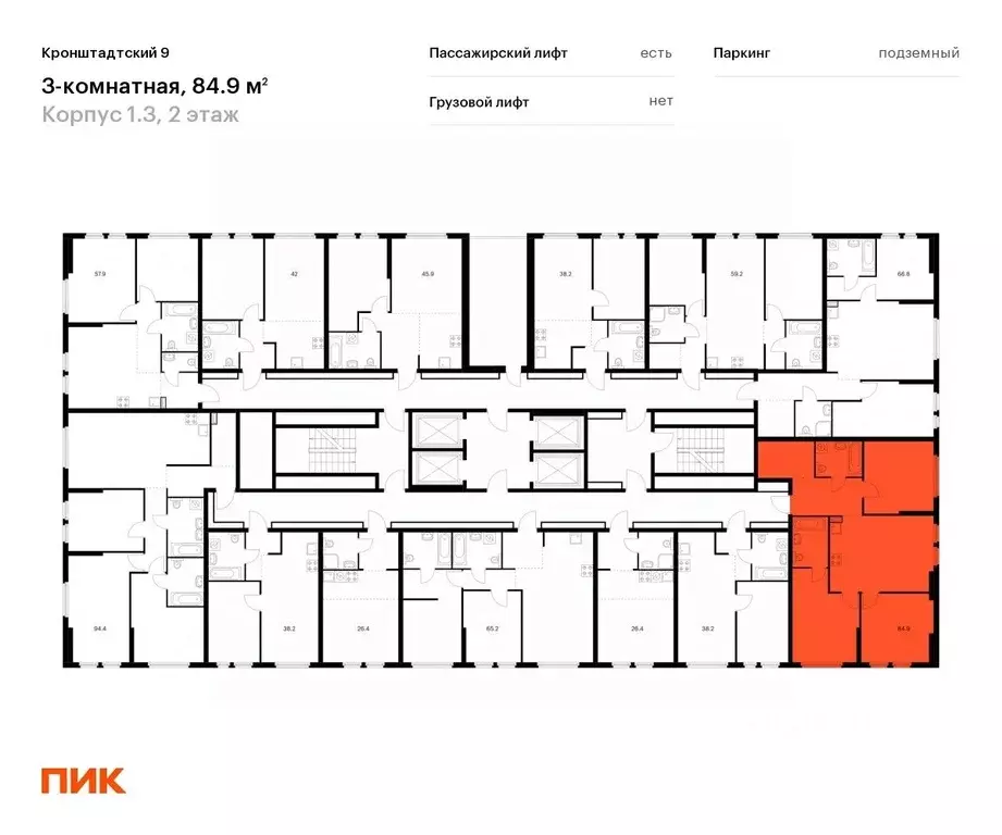 3-к кв. Москва Кронштадтский бул., к1/3 (85.3 м) - Фото 1