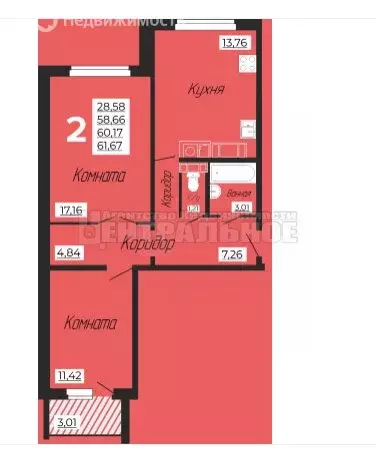 3-комнатная квартира: Смоленск, улица Седова, 18 (81 м) - Фото 0