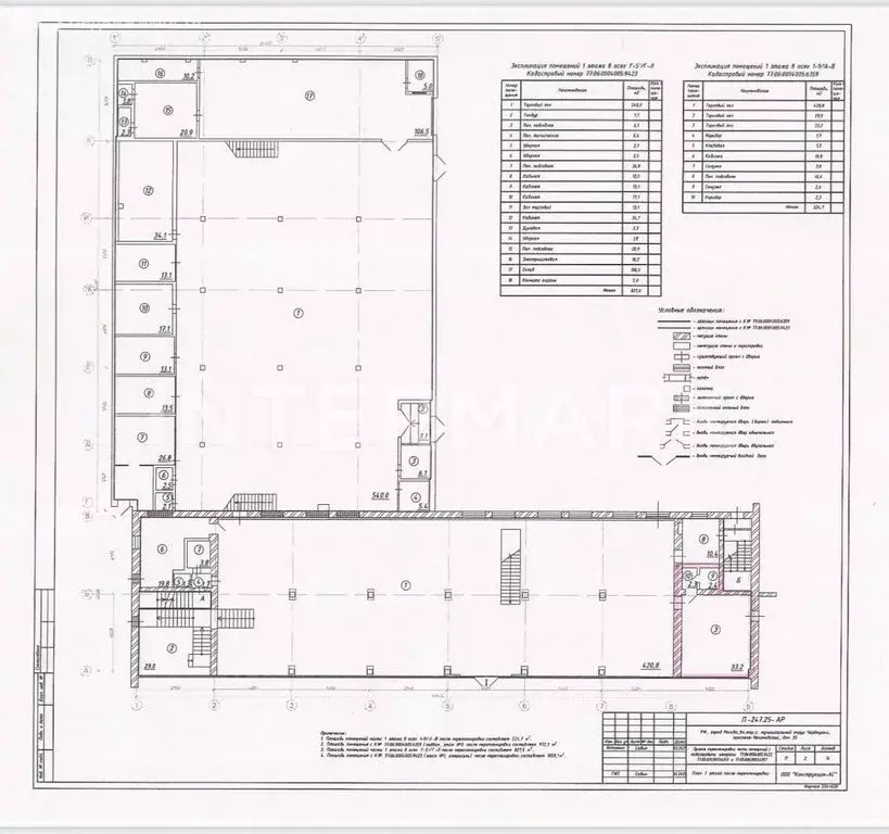 Помещение свободного назначения (38 м) - Фото 2