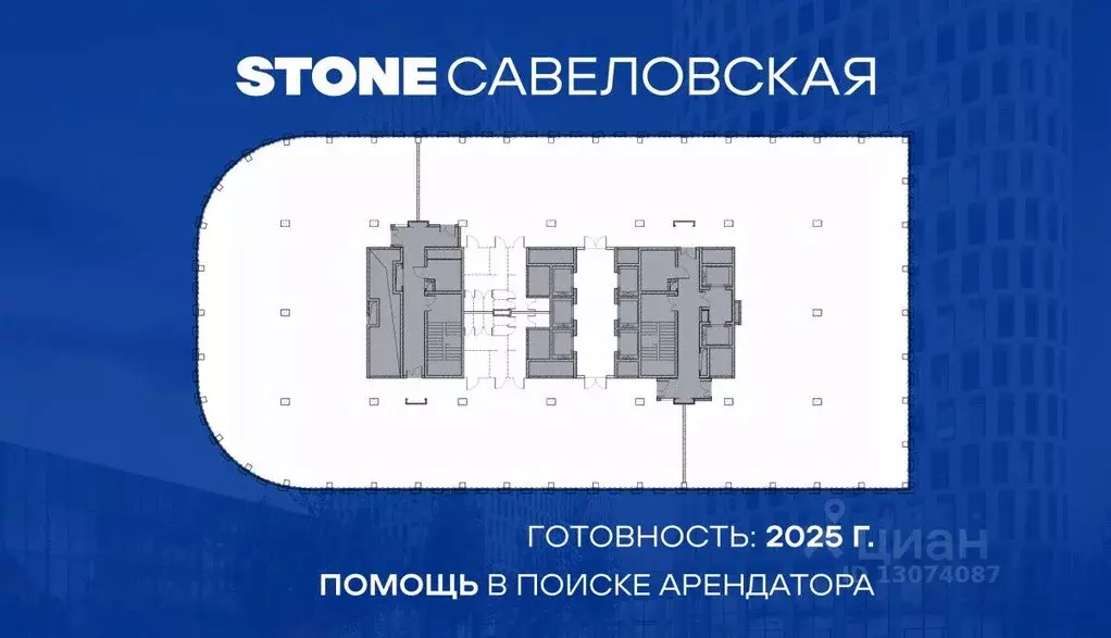 Офис в Москва ул. Двинцев, 3С1 (1782 м) - Фото 1