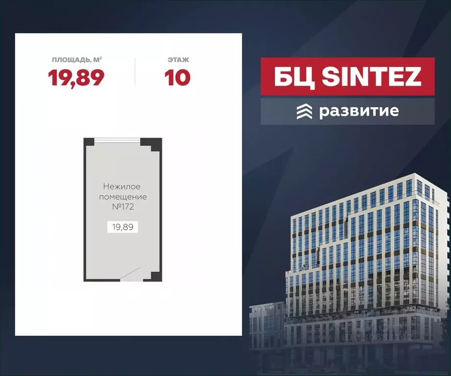 Помещение свободного назначения в Воронежская область, Воронеж ... - Фото 1