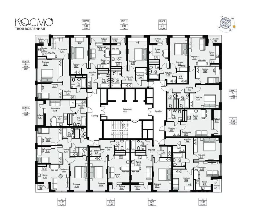 2-к кв. Башкортостан, Нефтекамск Комсомольский просп., 92 (59.01 м) - Фото 2