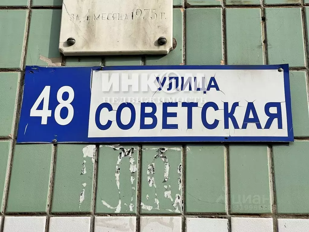 Квартира, 3 комнаты, 60.8 м - Фото 1