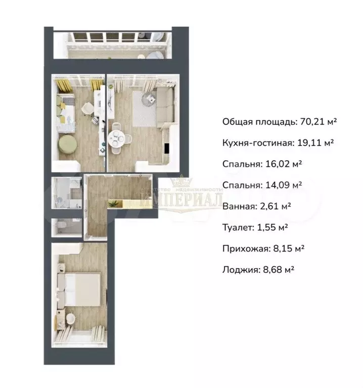 3-к. квартира, 70,2 м, 7/9 эт. - Фото 1