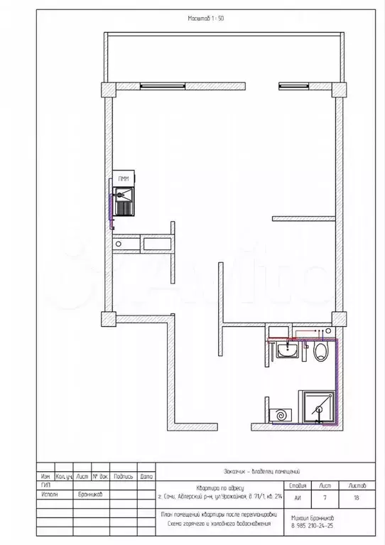 2-к. квартира, 56 м, 8/10 эт. - Фото 0