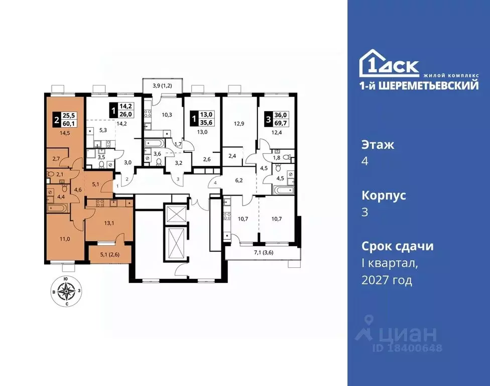 2-к кв. Московская область, Химки Подрезково мкр,  (60.1 м) - Фото 1